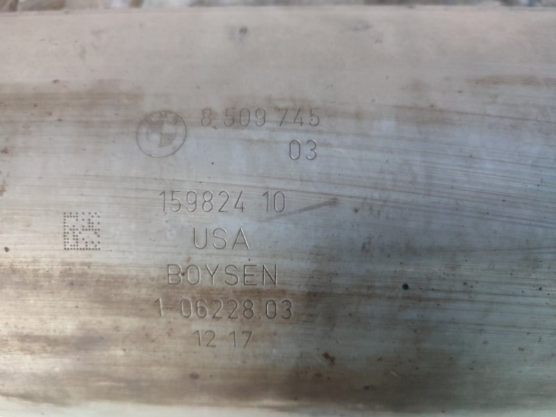 Глушитель - фото 9