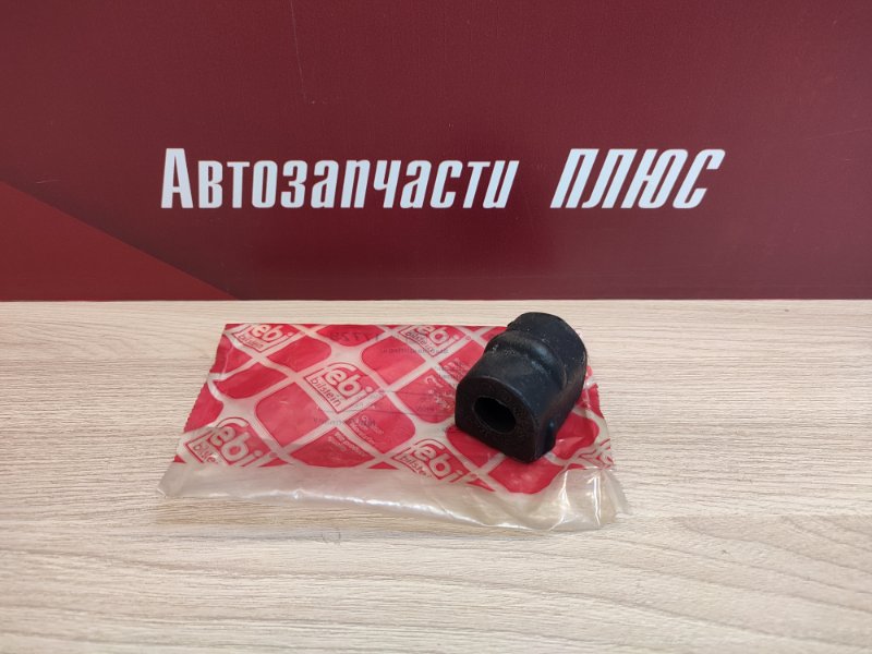 Втулка стабилизатора - фото 1