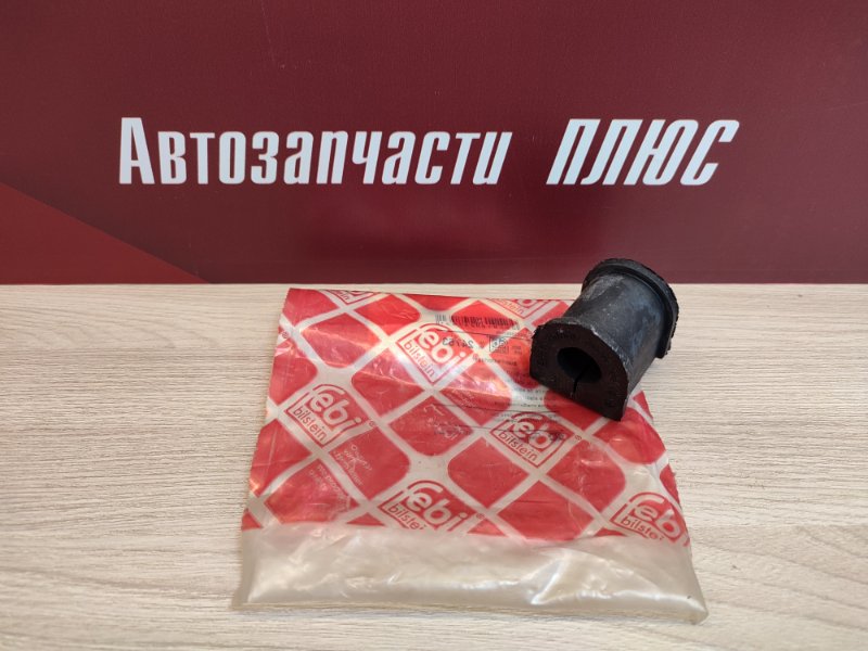 Втулка стабилизатора - фото 1