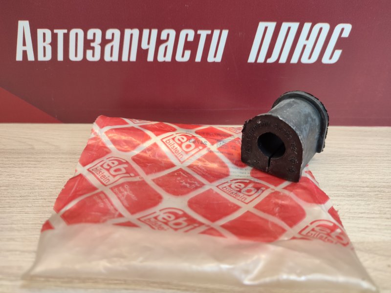 Втулка стабилизатора - фото 2