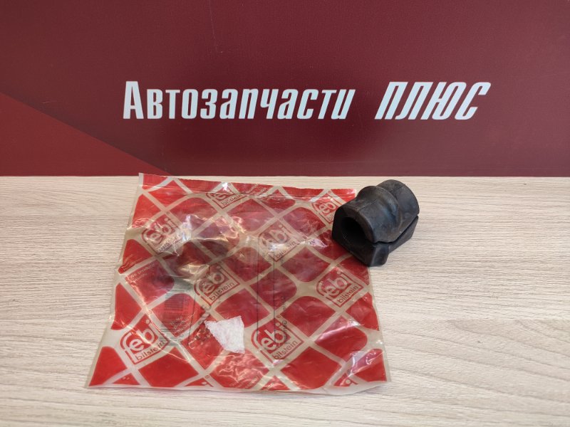 Втулка стабилизатора - фото 1