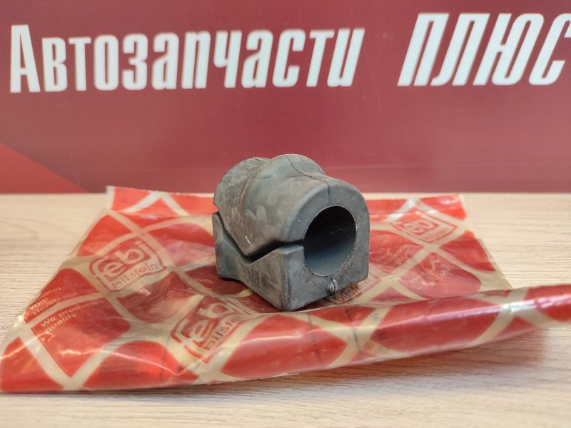 Втулка стабилизатора - фото 3