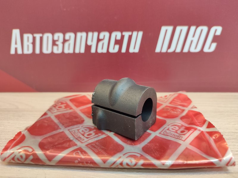 Втулка стабилизатора - фото 3