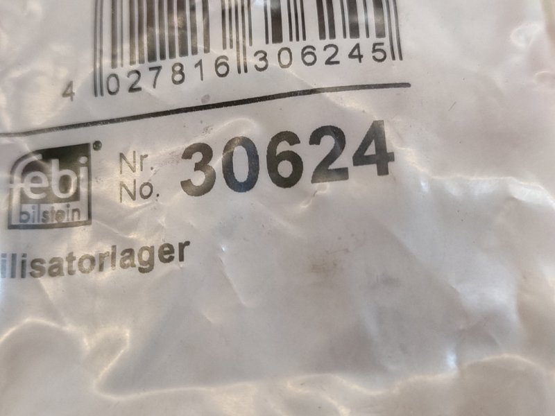 Втулка стабилизатора - фото 4