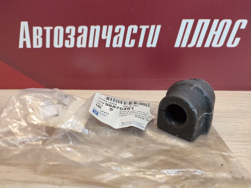 Втулка стабилизатора - фото 2