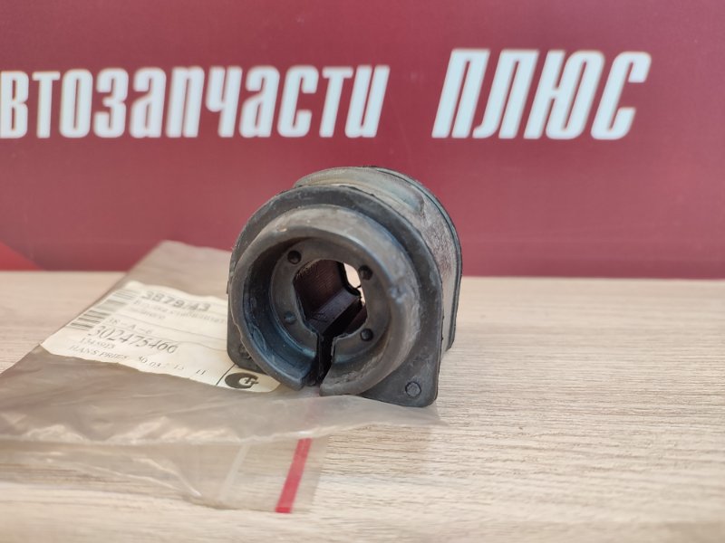 Втулка стабилизатора - фото 3