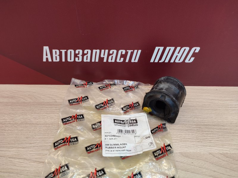 Втулка стабилизатора - фото 1