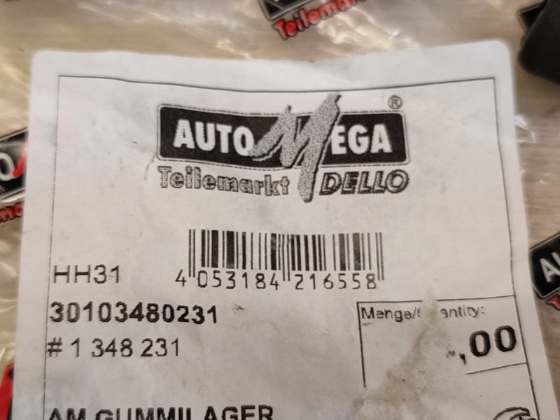 Втулка стабилизатора - фото 4