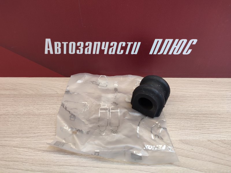 Втулка стабилизатора - фото 1