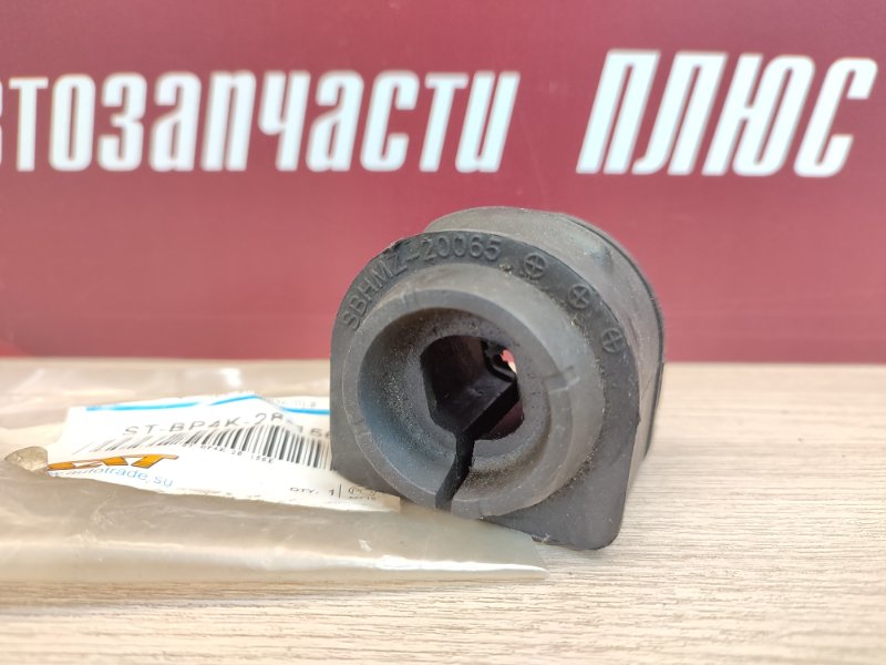 Втулка стабилизатора - фото 3