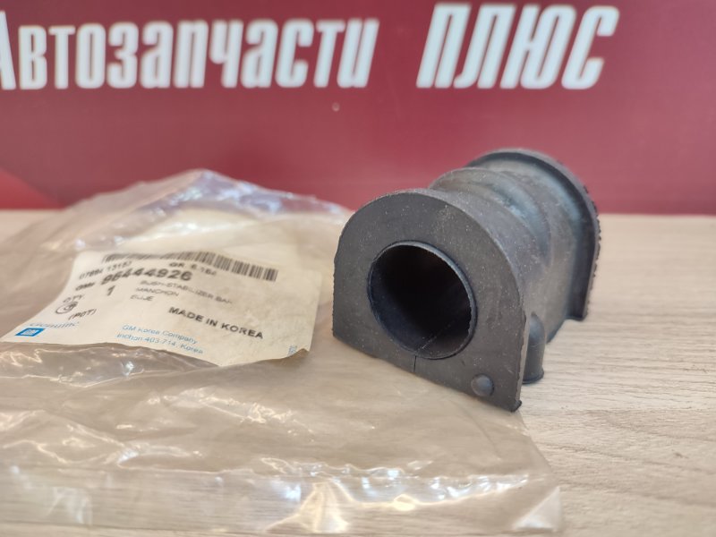 Втулка стабилизатора - фото 2