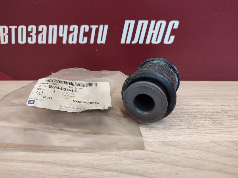 Сайлентблок рычага - фото 3