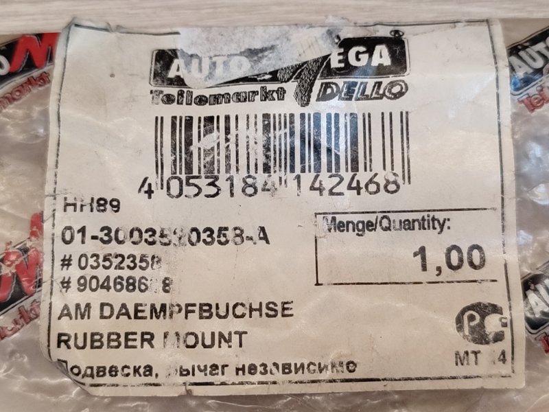 Сайлентблок рычага - фото 8