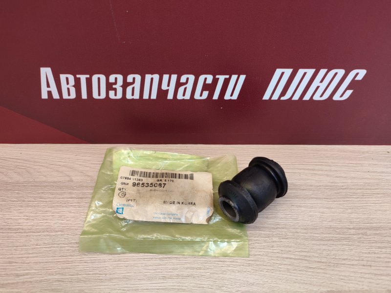 Сайлентблок рычага - фото 1