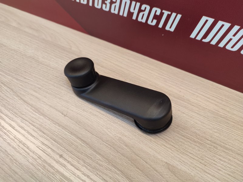 Ручка стеклоподъемника - фото 3