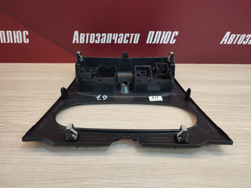 Накладка центральной консоли - фото 6