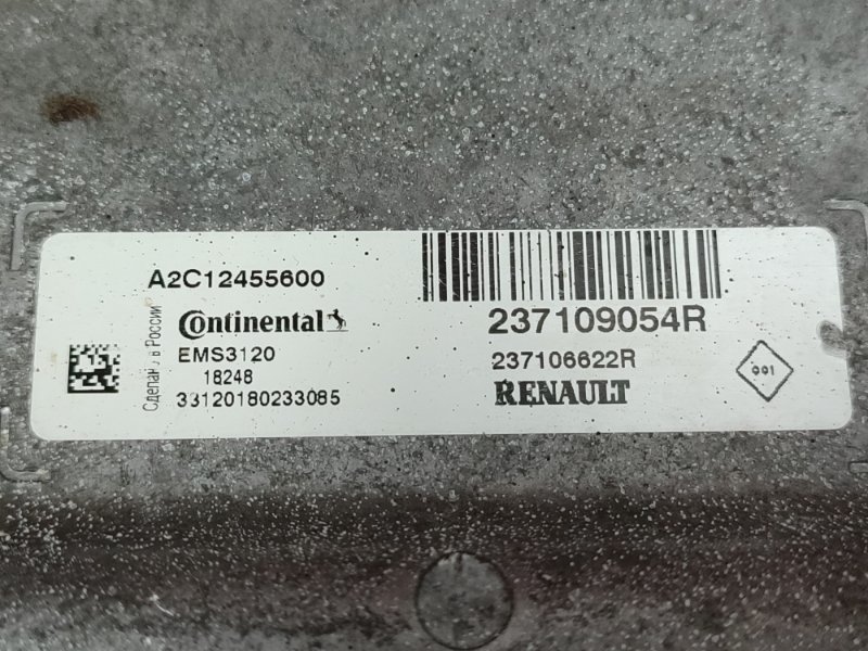 Блок управления двигателем - фото 8