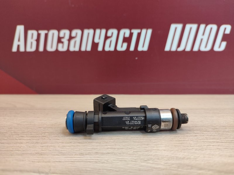 Форсунка топливная - фото 5