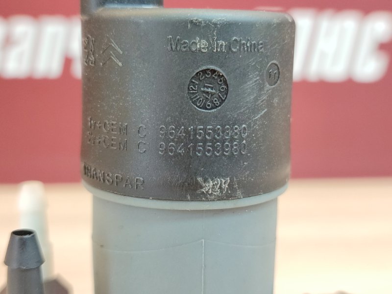 Моторчик бачка омывателя - фото 8