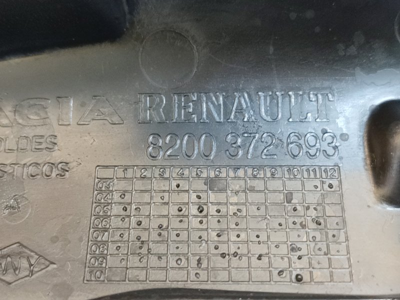 Защита датчика ABS - фото 7