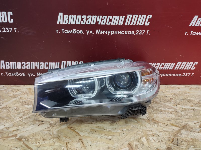 Фара - фото 1