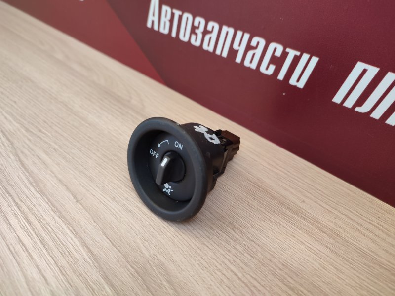 Выключатель подушки безопасности - фото 3