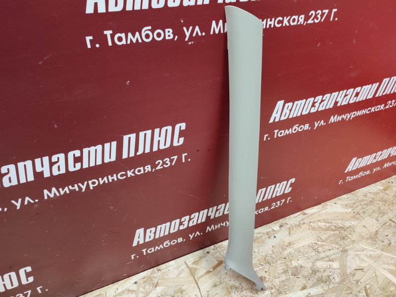 Обшивка стойки - фото 4