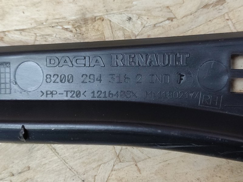 Жабо - фото 7