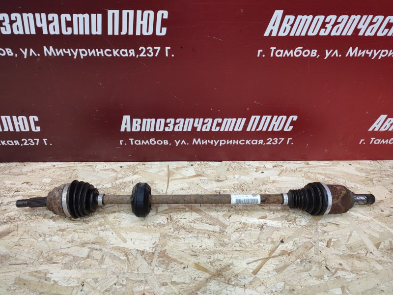 Привод - фото 1