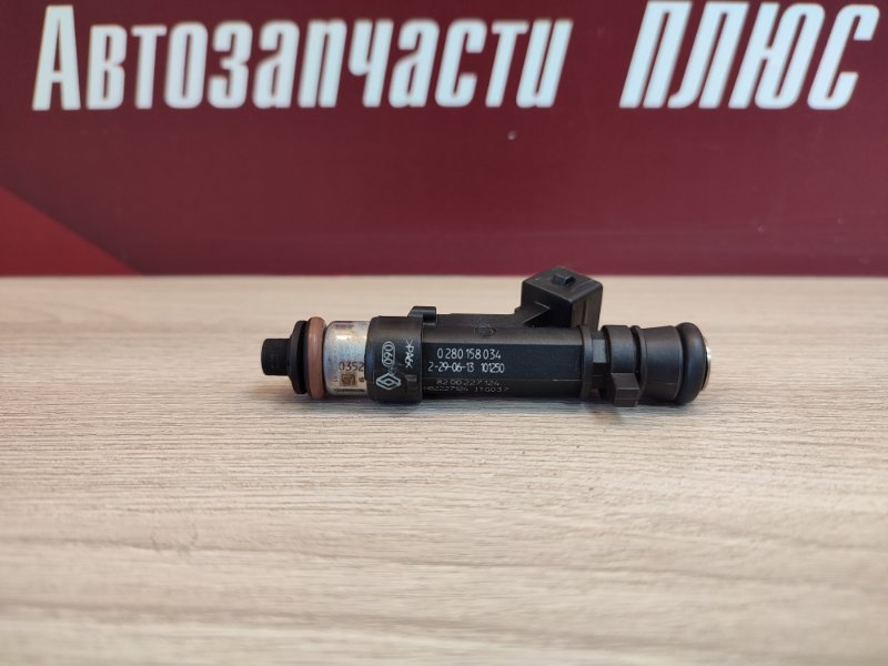 Форсунка топливная - фото 5