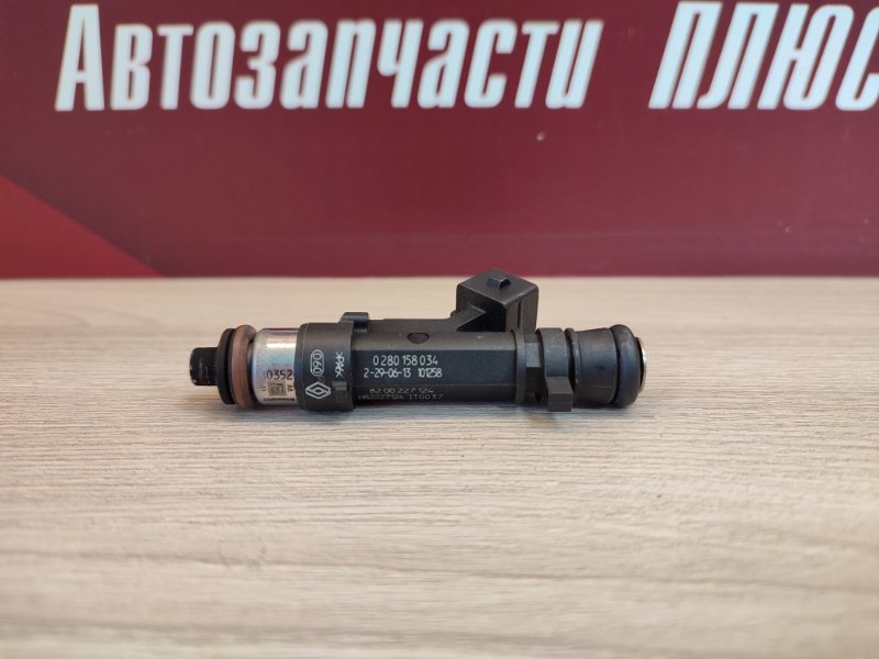 Форсунка топливная - фото 5