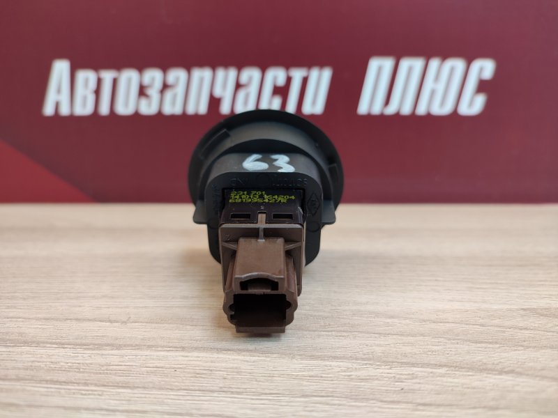 Выключатель подушки безопасности - фото 8