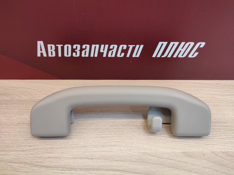 Ручка потолка - фото 1