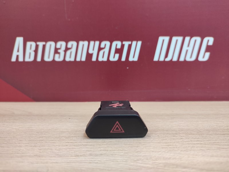 Кнопка аварийной сигнализации - фото 1