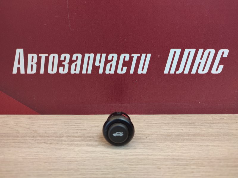 Кнопка открывания багажника - фото 1