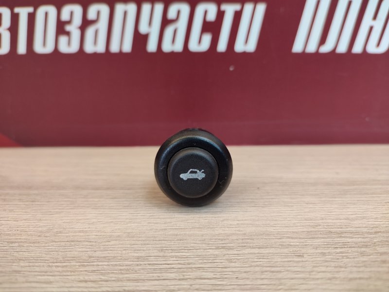 Кнопка открывания багажника - фото 2