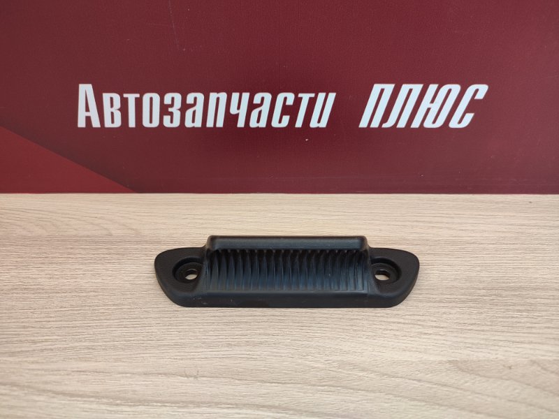 Ручка открывания багажника - фото 1