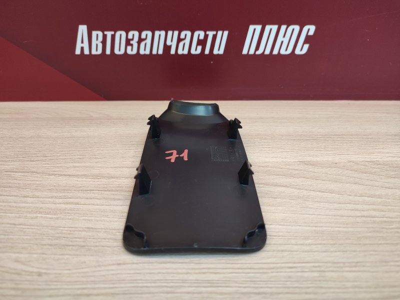 Заглушка салонная - фото 6