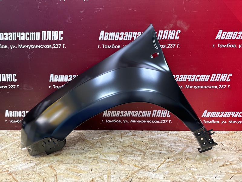 Крыло - фото 1