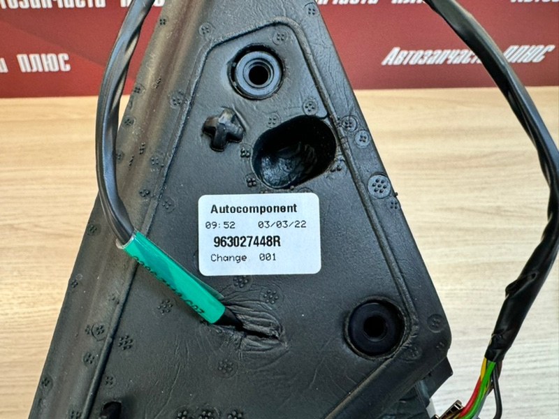 Зеркало заднего вида боковое - фото 7