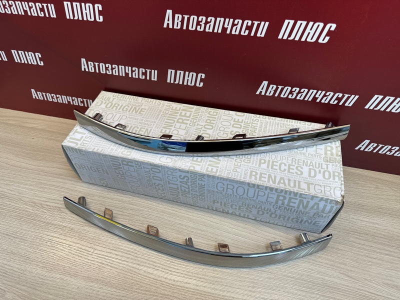 Хром бампера - фото 3