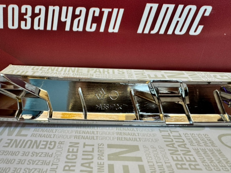 Хром бампера - фото 6