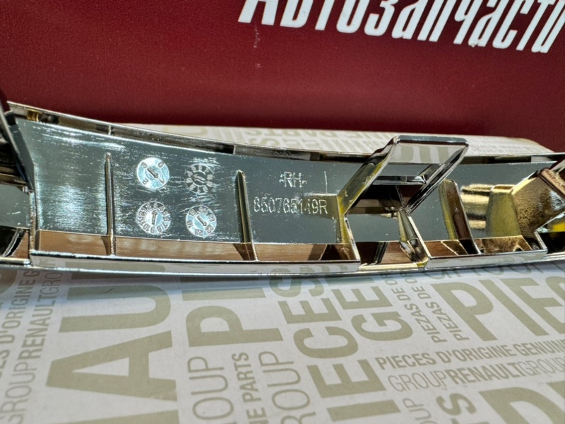 Хром бампера - фото 7