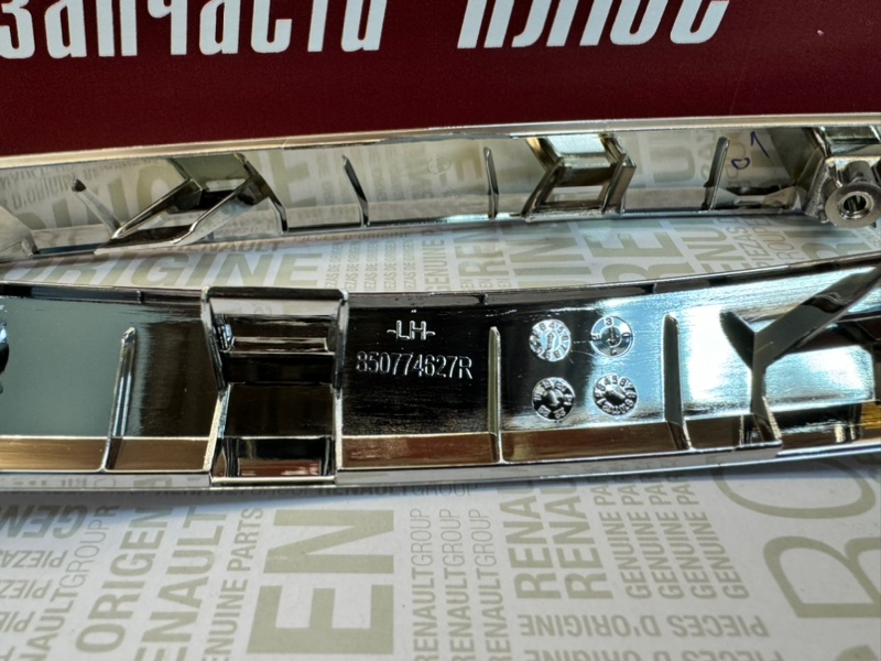 Хром бампера - фото 9