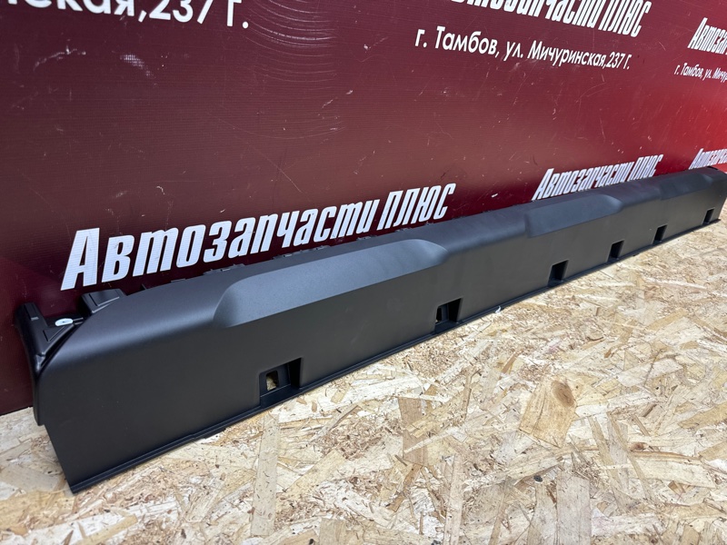 Накладка порога - фото 3