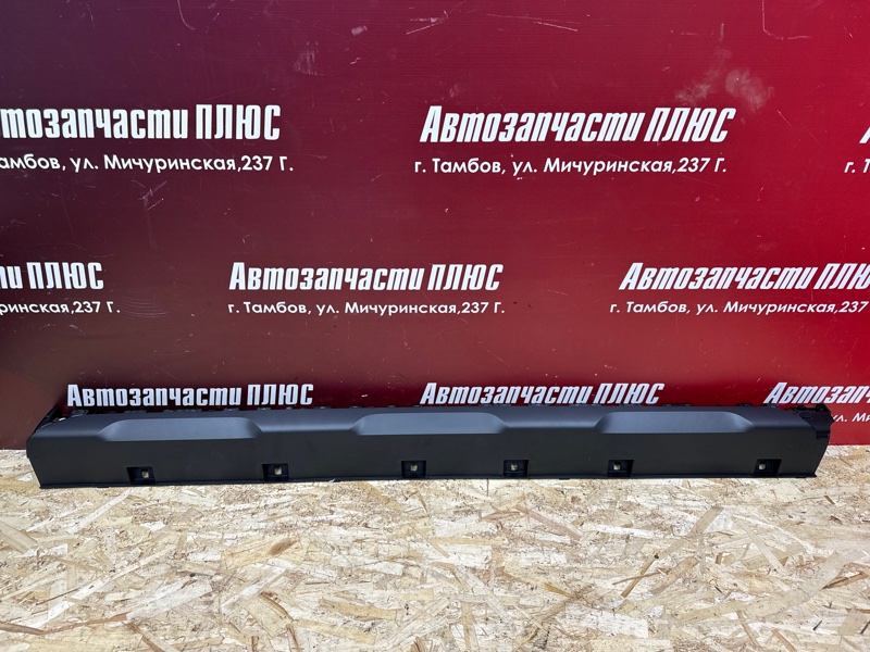 Накладка порога - фото 1