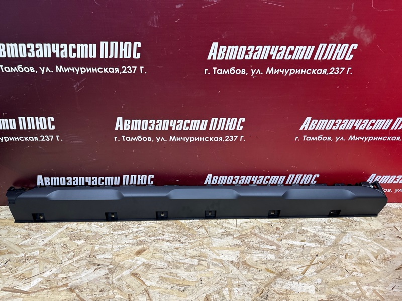 Накладка порога - фото 1