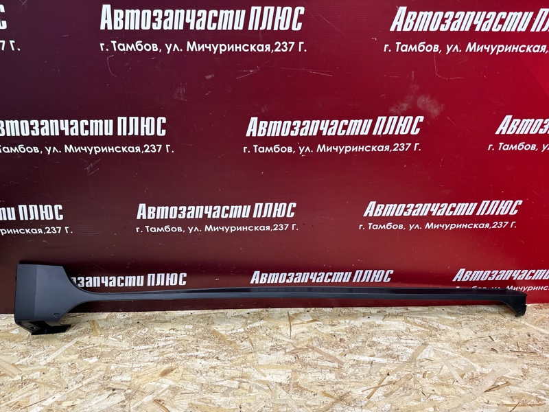 Накладка порога - фото 1