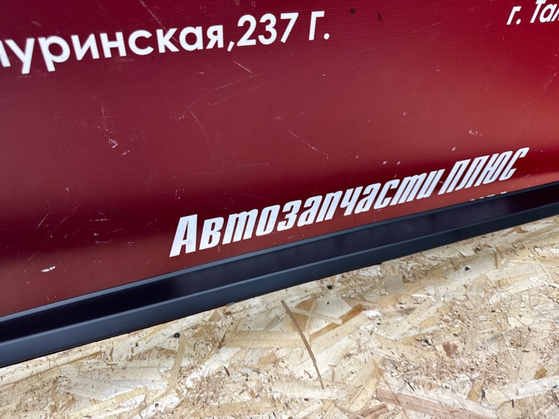 Накладка порога - фото 4