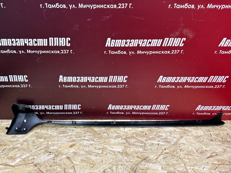 Накладка порога - фото 6